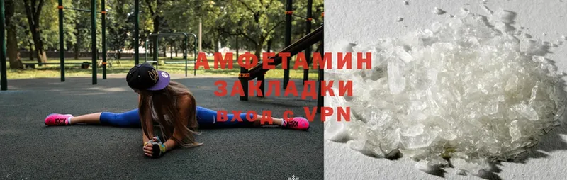 где можно купить наркотик  Чадан  Amphetamine 98% 