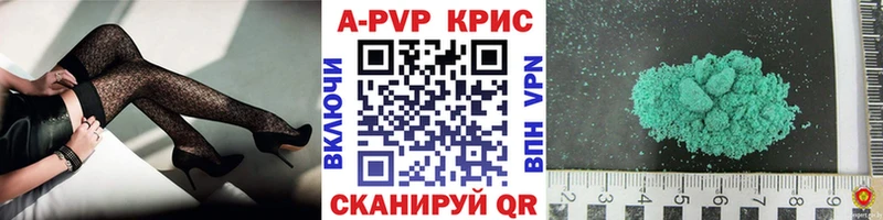 где продают наркотики  Чадан  Альфа ПВП Соль 