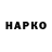 APVP СК КРИС Roseline Mgbakor