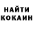 Кодеиновый сироп Lean Purple Drank Kristy Gleason