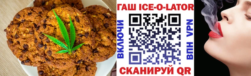 Canna-Cookies конопля  закладки  kraken ТОР  Чадан 