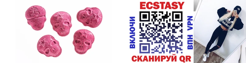 ЭКСТАЗИ таблы  blacksprut зеркало  Чадан 
