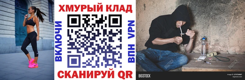 купить цена kraken ссылки Героин Афган Чадан