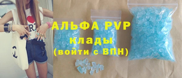 бошки Краснотурьинск