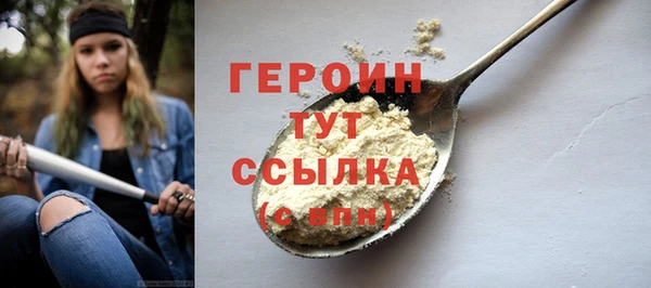 кокаин Краснослободск