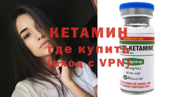 спайс Тихвин
