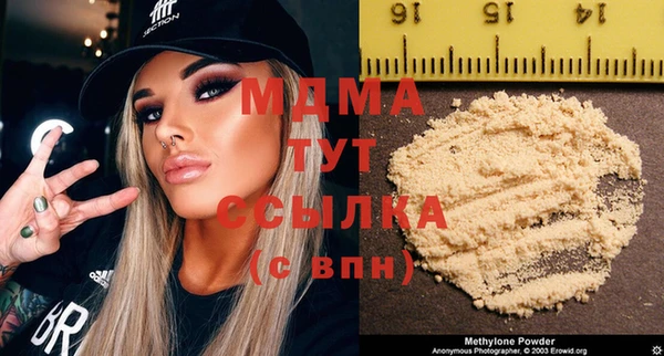 дурь Краснотурьинск