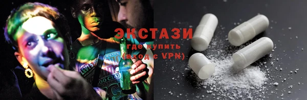 кристаллы Новозыбков