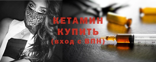 сатива Красноперекопск