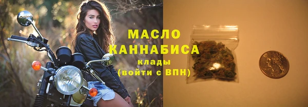 сатива Красноперекопск