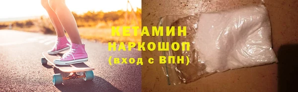 сатива Красноперекопск