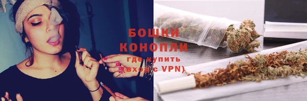 спайс Тихвин