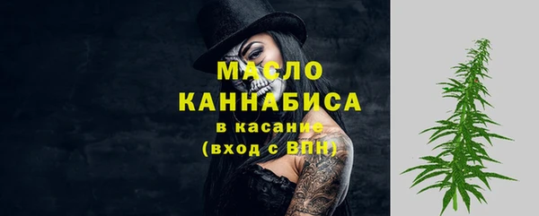 сатива Красноперекопск