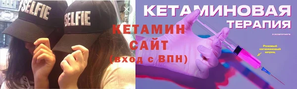 мяу мяу мука Красноперекопск