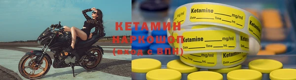 сатива Красноперекопск