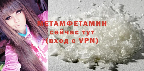 кокаин Краснослободск