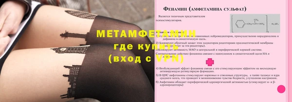 кокаин Краснослободск
