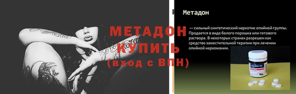 кокаин Краснослободск