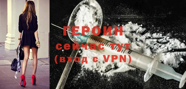 соль ск Новокубанск