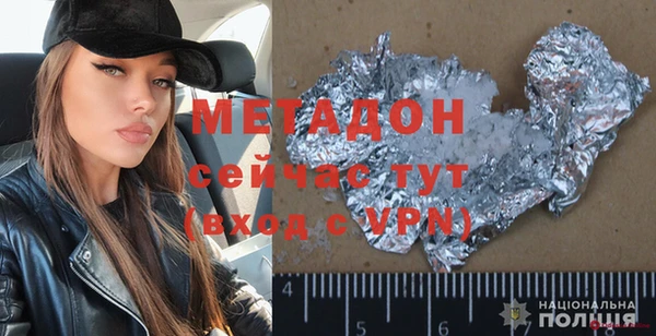 кокаин Краснослободск