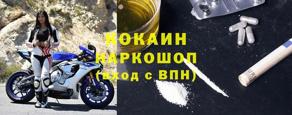 сатива Красноперекопск