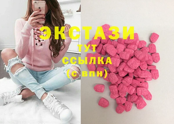 сатива Красноперекопск
