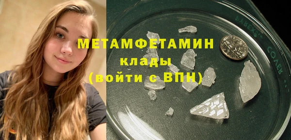 кокаин Краснослободск