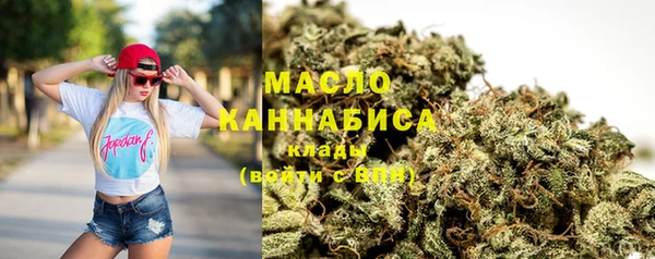 сатива Красноперекопск