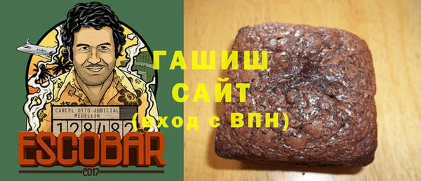 кокаин Краснослободск
