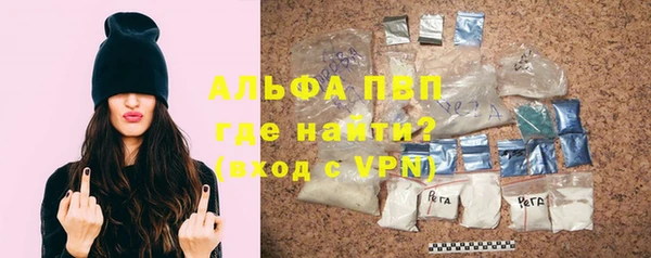 сатива Красноперекопск