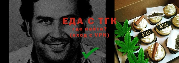 кокаин Краснослободск