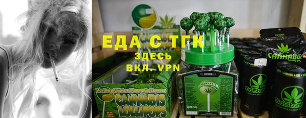 сатива Красноперекопск