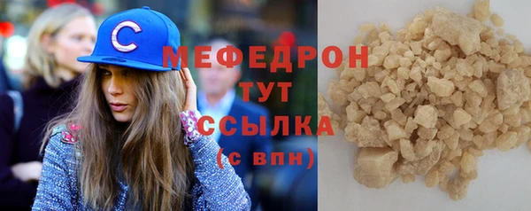 кокаин Краснослободск