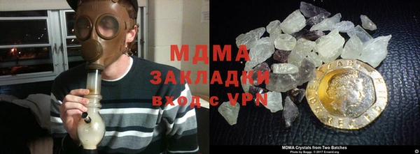 ALPHA-PVP Тобольск