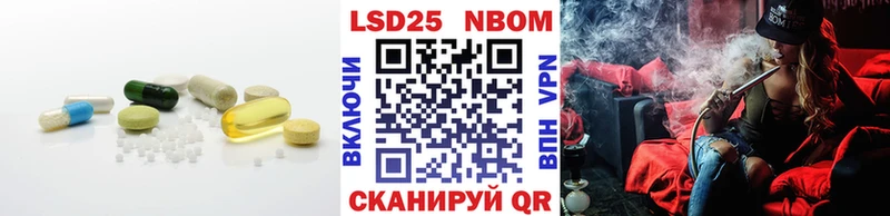 наркота  Чадан  гидра вход  ЛСД экстази ecstasy 