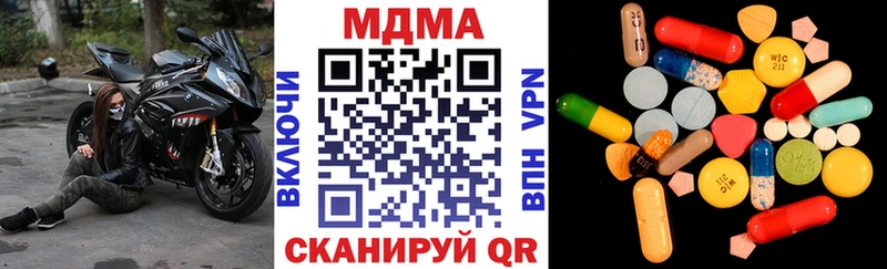МДМА VHQ  МЕГА зеркало  Чадан 