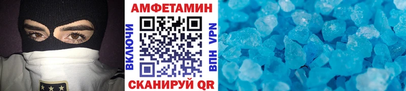 MEGA ссылки  Чадан  Метамфетамин пудра 