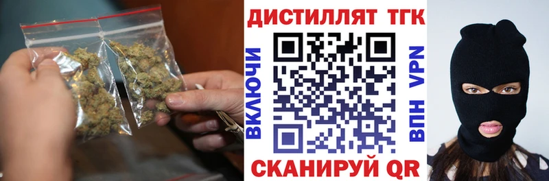 Дистиллят ТГК Wax Чадан